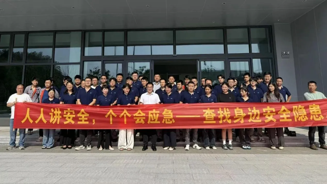 안전한 생산 월 : Hunan Rare Earth Drill은 직원 화재 안전 기술을 강화합니다.