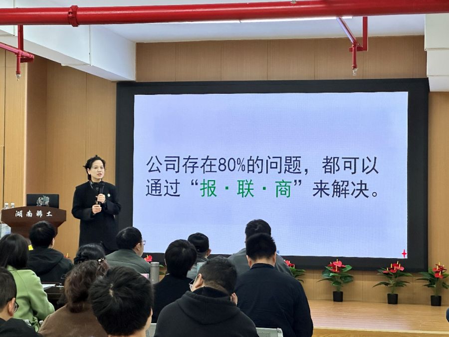 의사 소통 장벽을 분류하고 전문 이미지를 향상시킵니다